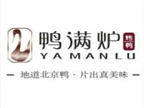 鴨滿爐加盟投資費用詳解 總投資21.82萬元起，如何理性規劃？